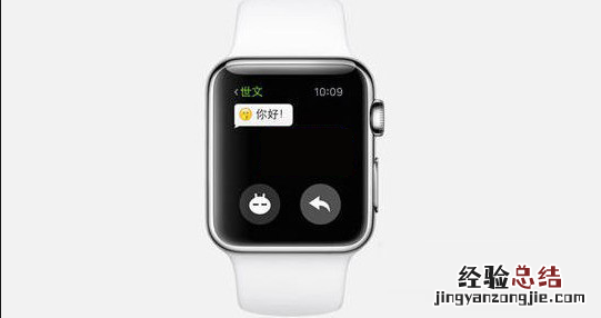 AppleWatchSeries7如何设置微信不提示内容?AppleWatchSeries7设