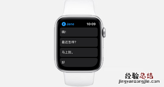 AppleWatchSeries7如何设置微信不提示内容?AppleWatchSeries7设