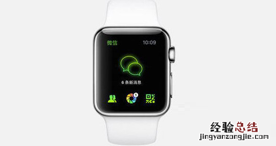 AppleWatchSeries7如何设置微信不提示内容?AppleWatchSeries7设