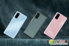 三星S20+是什么处理器 三星S20+处理器型号是什么