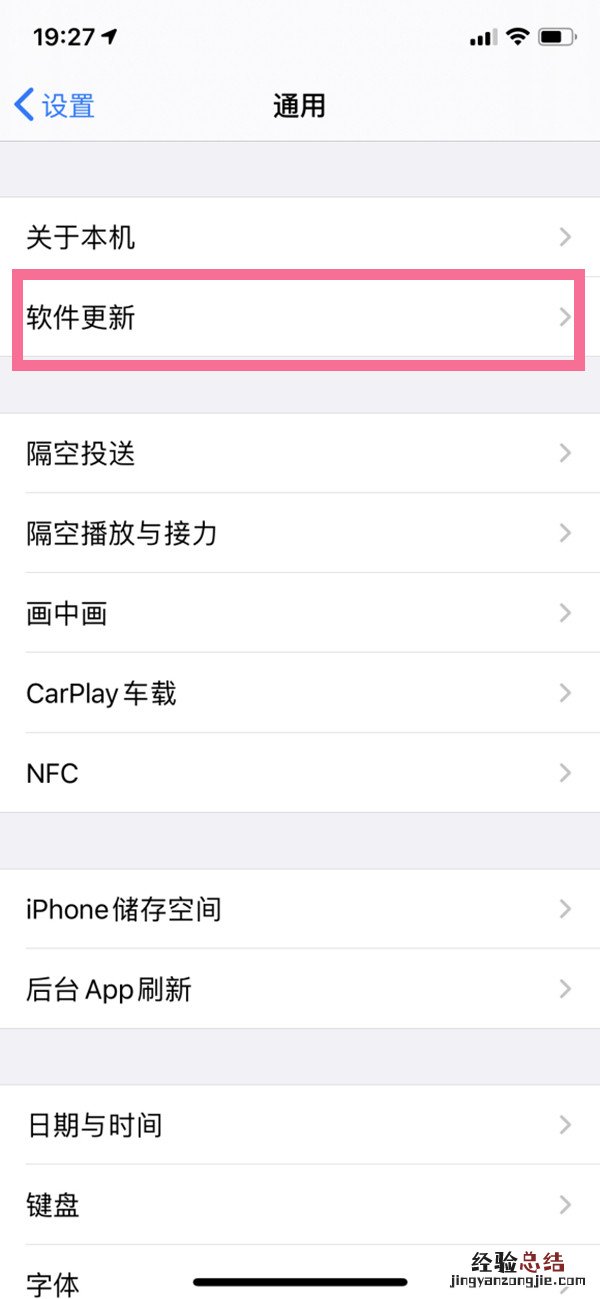 苹果充电不支持此配件怎么解决