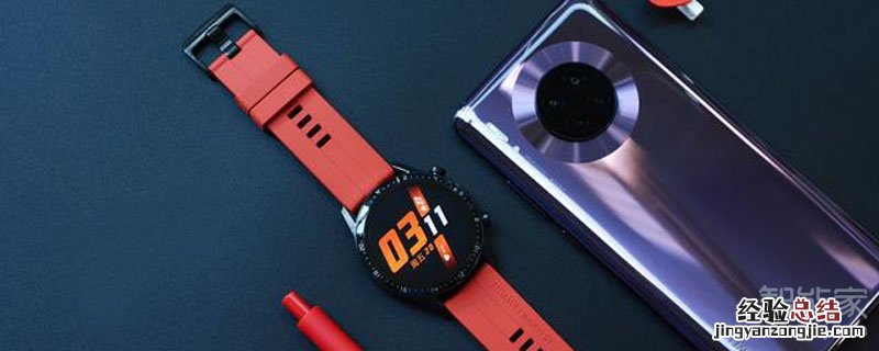 华为手表gt2尊享版和时尚版区别