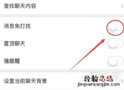 微信不删除不拉黑怎么拒收对方信息