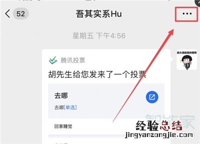 微信不删除不拉黑怎么拒收对方信息