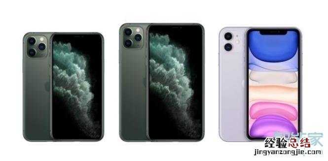 11pro max是双卡吗