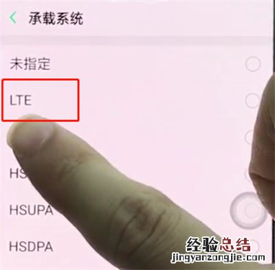 oppo手机中提高手机网速的简单步骤