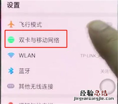 oppo手机中提高手机网速的简单步骤
