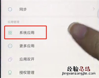 小米手机中关闭相机水印的操作步骤