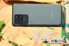 三星S20 Ultra支持屏下指纹解锁吗 三星S20 Ultra是屏下指纹解锁