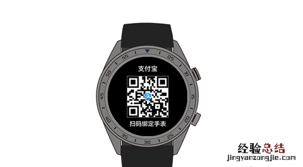 华为watchGT3可不可以用支付宝付款?华为watchGT3支付宝付款步骤