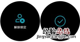 华为watchGT3可不可以用支付宝付款?华为watchGT3支付宝付款步骤