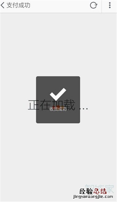 淘宝怎么设置面容id确认收货