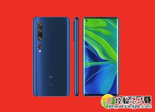 小米10是曲面屏吗 小米10是什么类型屏幕