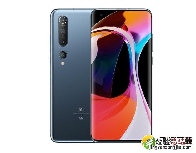 小米10支持哪些解锁方式 小米10解锁方式有哪些