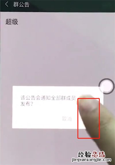 oppor15微信中@所有人的简单步骤