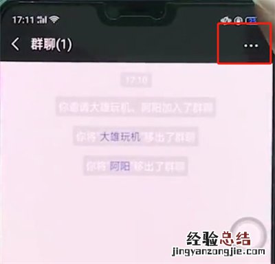 oppor15微信中@所有人的简单步骤