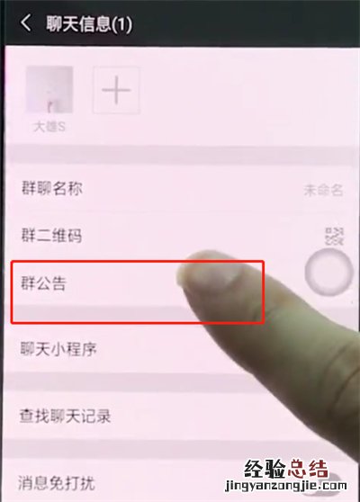 oppor15微信中@所有人的简单步骤