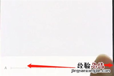 iphonex中设置字体大小的简单步骤
