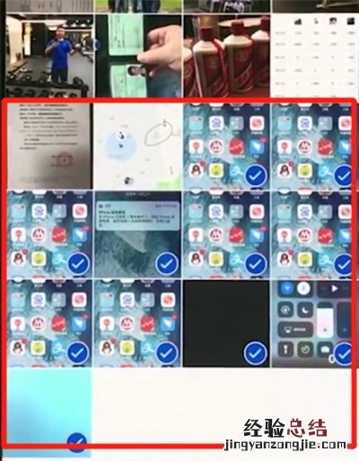 iphonex中批量删除照片的详细步骤