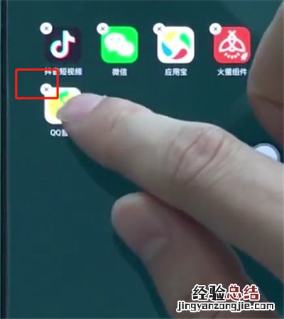 oppor15中卸载软件的操作步骤