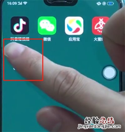 oppor15中卸载软件的操作步骤