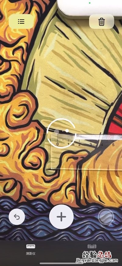 苹果的激光雷达扫描仪怎么使用