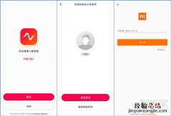 小米音箱怎么连接wifi
