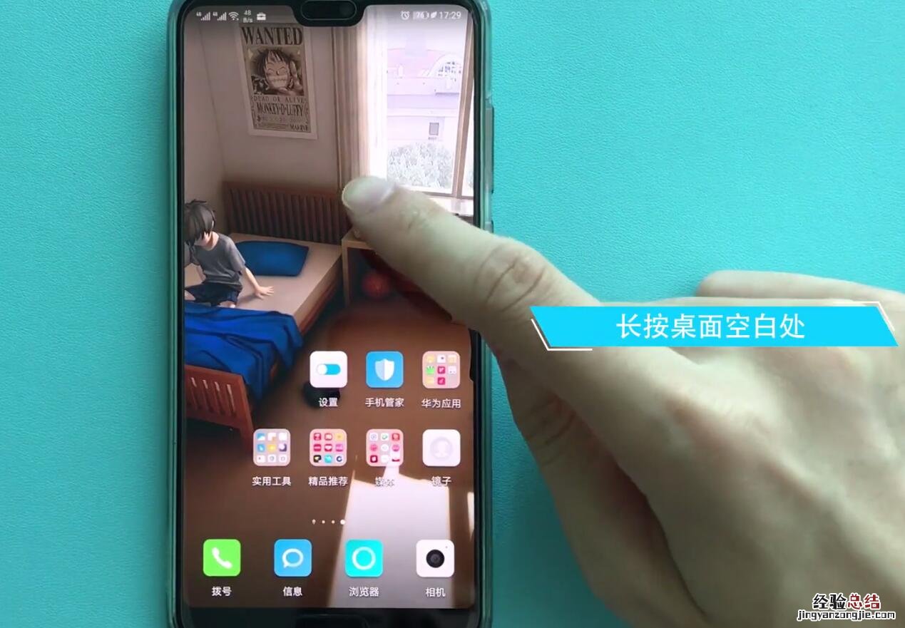 华为p20pro中显示步数的操作方法