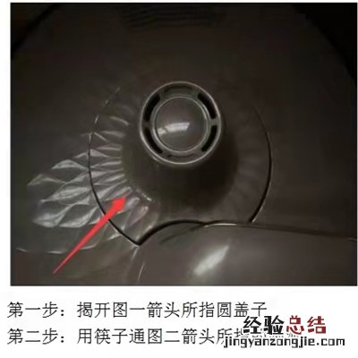苏泊尔电压力锅盖子打不开了怎么办?苏泊尔电压力锅打不开盖子解