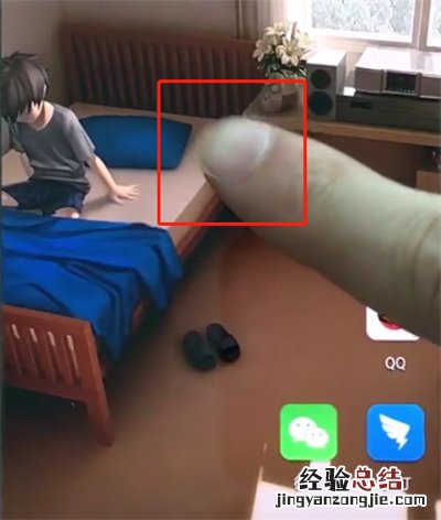 华为p20pro中整理桌面的方法