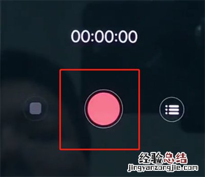 vivonex中进行录音的操作方法