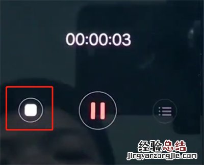 vivonex中进行录音的操作方法