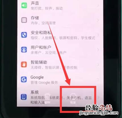 华为p20pro中恢复被删照片的简单方法