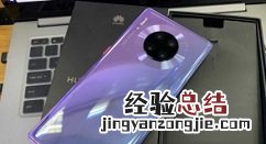 华为p20pro中打开学生模式的操作方法