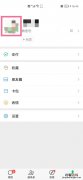 微信朋友圈置顶文字怎么弄