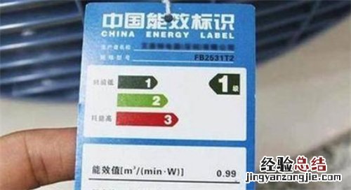 空调变频一级和三级有什么区别
