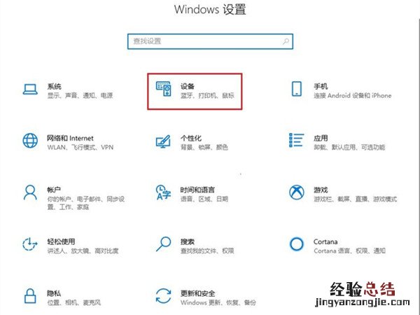 华为鼠标怎么连接电脑