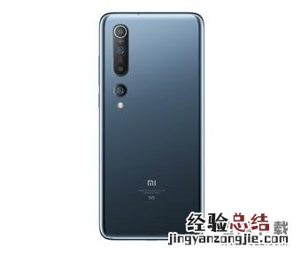 小米10有快充吗 小米10支持快充吗