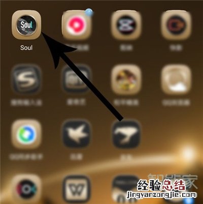soul怎么关闭匹配音效