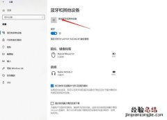 华为freebuds4i能连电脑吗