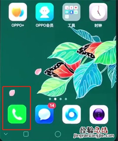 oppor15中添加联系人的简单步骤