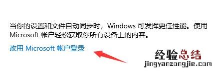 xbox登录账号没反应怎么办?xbox登录账号没反应解决方法
