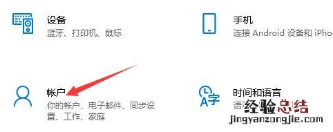 xbox登录账号没反应怎么办?xbox登录账号没反应解决方法