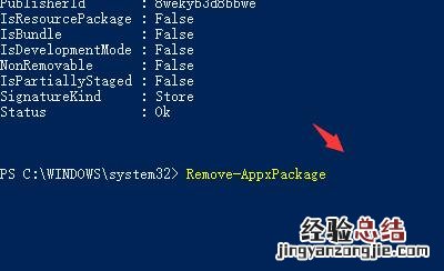 xbox登录账号没反应怎么办?xbox登录账号没反应解决方法