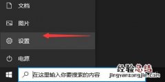 xbox登录账号没反应怎么办?xbox登录账号没反应解决方法