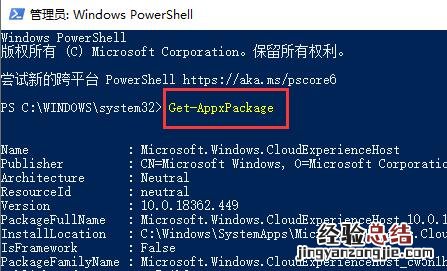 xbox登录账号没反应怎么办?xbox登录账号没反应解决方法