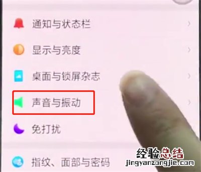 oppor15中解决手机没有声音的操作方法