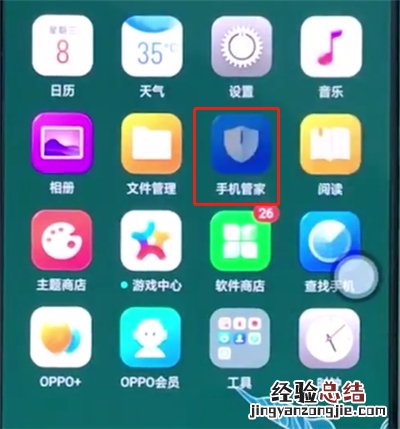 oppor15中解决手机卡顿的简单方法