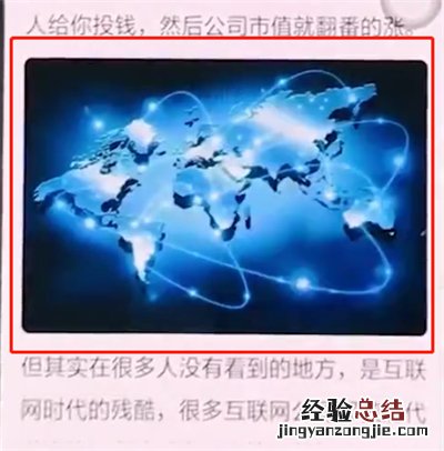 oppor15中保存图片的简单步骤
