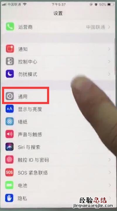苹果7plus中使用放大器的操作步骤